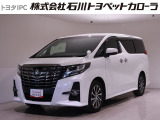 トヨタ アルファード