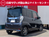 デイズルークス ハイウェイスター X Gパッケージ 