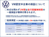 ゴルフ TDI アクティブ アドバンス プラチナムエディション ディーゼル 