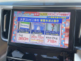 気になる車はまずはお気に入り登録をお願いいたします!