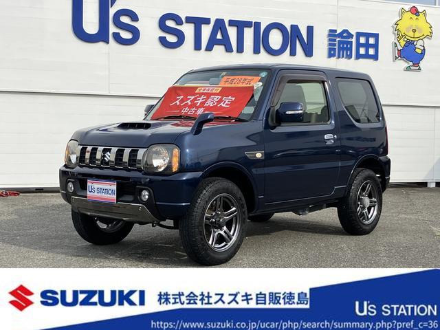 ジムニー ランドベンチャー 4WD 