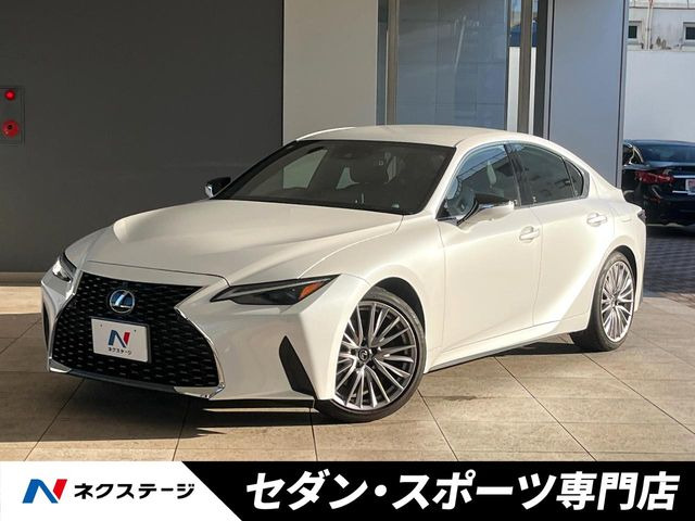 IS 300h バージョンL 