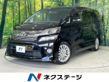 トヨタ ヴェルファイア 2.4 Z
