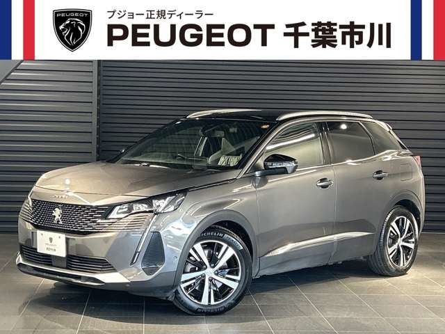 3008 GT ハイブリッド4 4WD 