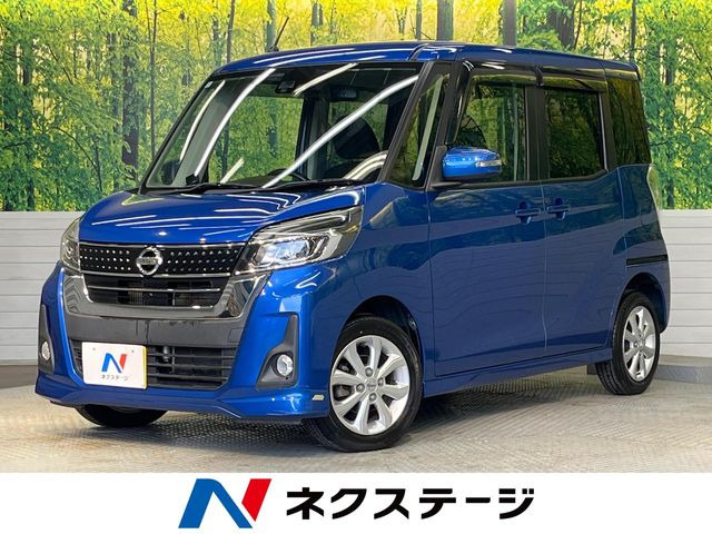 デイズルークス ハイウェイスター Xターボ 