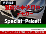 トナーレ プラグインハイブリッド Q4 ヴェローチェ 4WD 