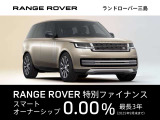 レンジローバー SV 4.4L P615 ロングホイールベース 4WD 