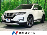 日産 エクストレイル