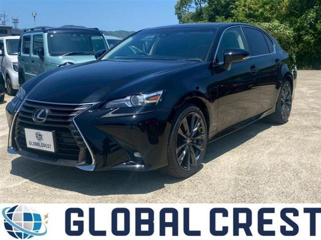 GS 250 