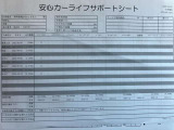 フレアクロスオーバー XS 