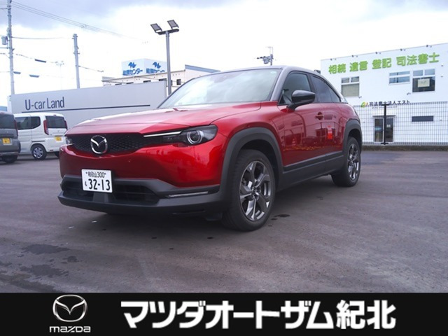 MX-30  EV ハイエスト セット