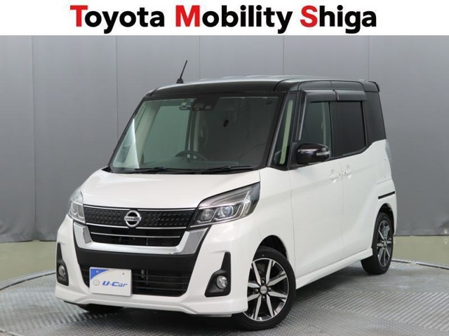 デイズルークス ハイウェイスター X Gパッケージ 
