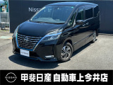 ミニバン車のセレナ!乗る誰もが使いやすいと思える1台です!