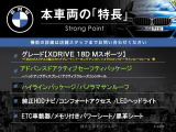 X1  xDrive 18d Mスポーツ