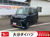 ダイハツ タントカスタム