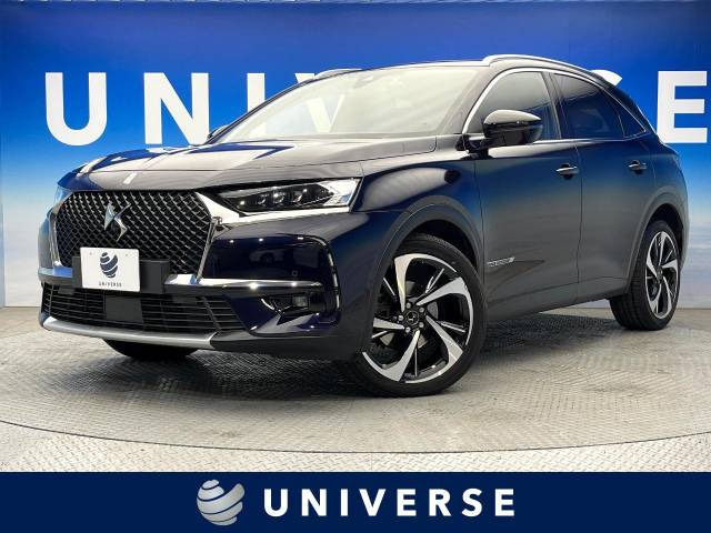 DS7クロスバック グランシック ブルーHDi ディーゼル 