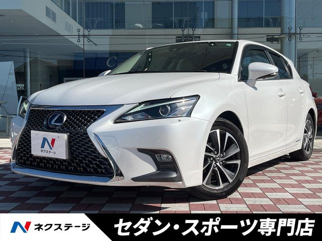 CT 200h バージョン C 