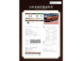キックス 1.2 X ツートーン インテリアエディション (e-POWER) 