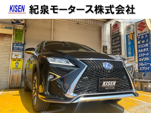 レクサス RX 