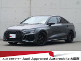アウディ RS3セダン 2.5 4WD