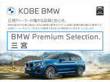 X1 sドライブ 18i xライン 