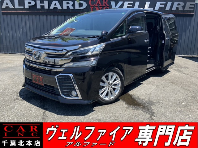 ヴェルファイア 2.5 Z Aエディション 後席モニタ- 純正10型ナビ デジタルインナM