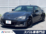 スバル BRZ 2.0 STI スポーツ