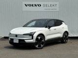 ◆2024年モデルの「EX 30 Ultra Single Motor Extended Range」が登場!電気自動車を生活に取り入れてはいかがでしょう