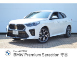 ≪BMW Premium Selection2年≫の保証は ご購入後、2年間走行距離無制限保証!万一、修理が必要な場合は無料で対応!全国のBMWディーラーにて対応可能ですので遠方の方も安心!(消耗品、後付け品除く)。