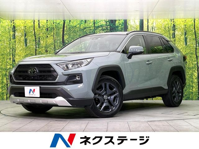 RAV4  アドベンチャー