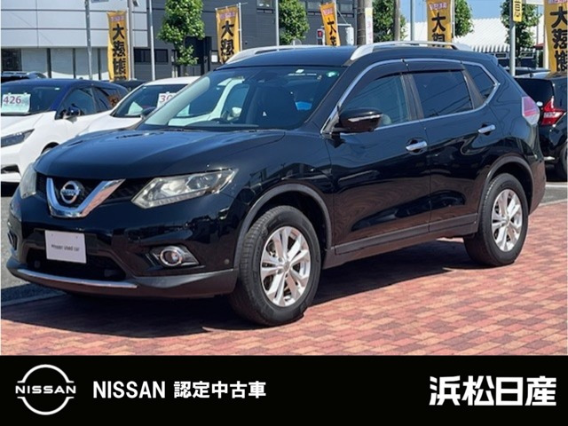 エクストレイル 2.0 20Xt エマージェンシーブレーキパッケージ 