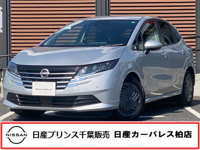 ノート 1.2 X 