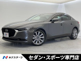 マツダ MAZDA3セダン