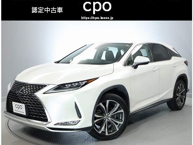 RX 300 バージョンL 