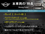 ミニ クーパー SD 