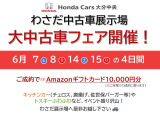 N-BOX G L ホンダセンシング 