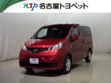 当社では、愛知・岐阜・三重・静岡在住で、現車確認可能な方への販売に限らせて頂きます