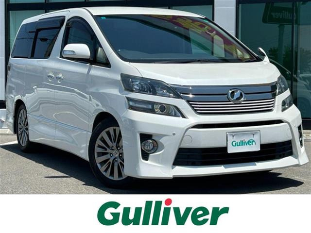 ヴェルファイア 2.4 Z ゴールデンアイズ 修復歴無し