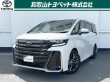 大空間高級ミニバン「ヴェルファイア」です!迫力のあるフロントマスク。内装は様々なシートアレンジ。乗り心地もこだわりがあります!