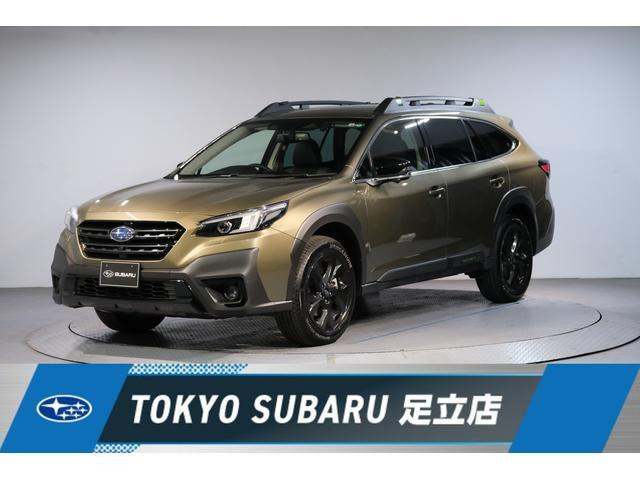 レガシィアウトバック  1.8 エックスブレイク EX 4WD