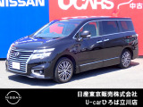 日産人気の、エルグランド250ハイウェイスターS 入荷しました♪