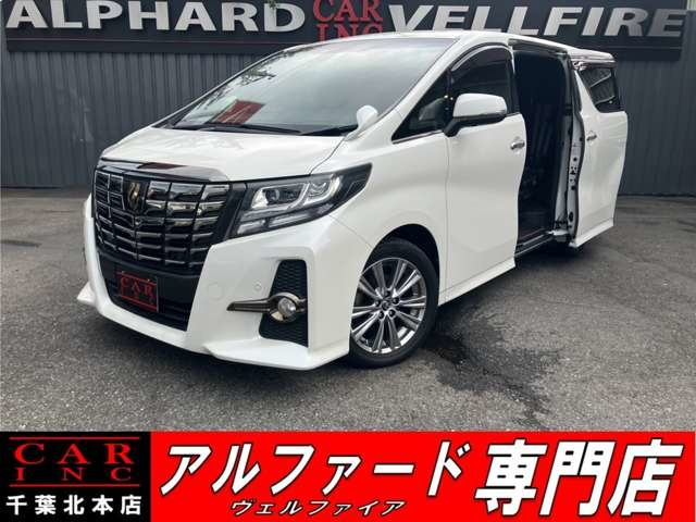 アルファード 2.5 S Aパッケージ タイプ ブラック 後席モニタ- 純正10型ナビ レ-ダ-...