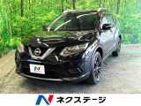 日産 エクストレイル