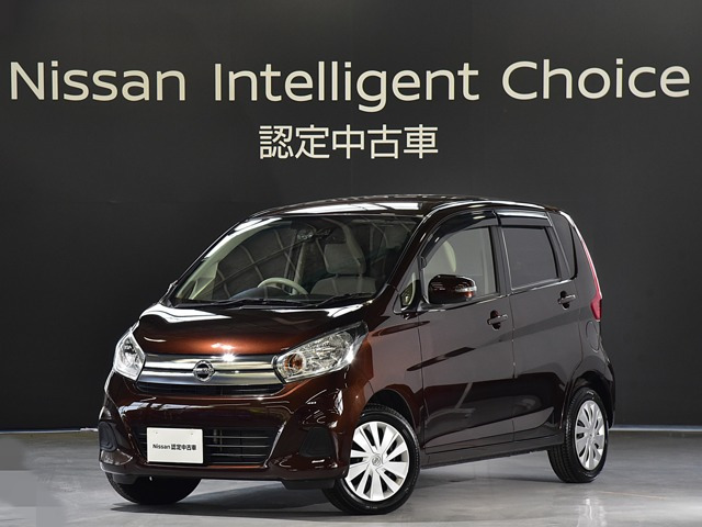 デイズ X 4WD 