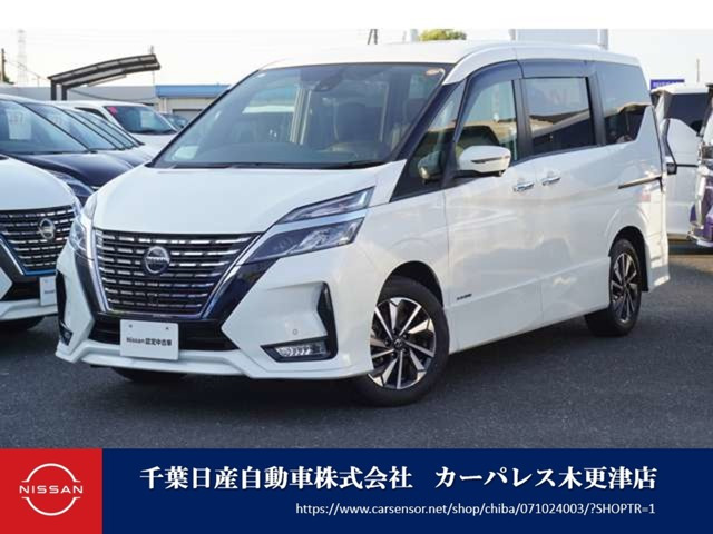 セレナ 2.0 ハイウェイスター V 