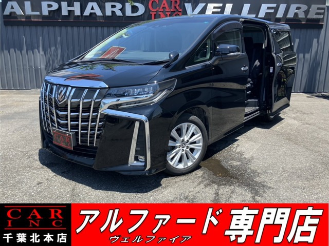 アルファード 2.5 S Cパッケージ 4WD 後席モニタ 純正10型ナビ デジタルインナ-M
