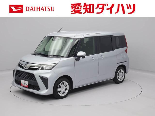 トール 1.0 G 