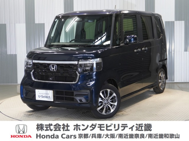 N-BOX  