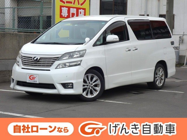 ヴェルファイア 2.4 Z 
