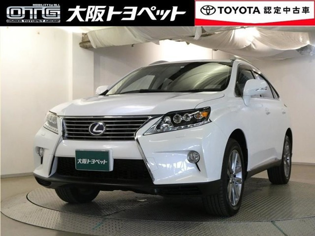 RX 450h バージョンL 4WD 
